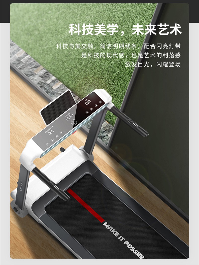 华为dfh生态款佑美u3h跑步机家用款走静音折叠小型室内健身房器械