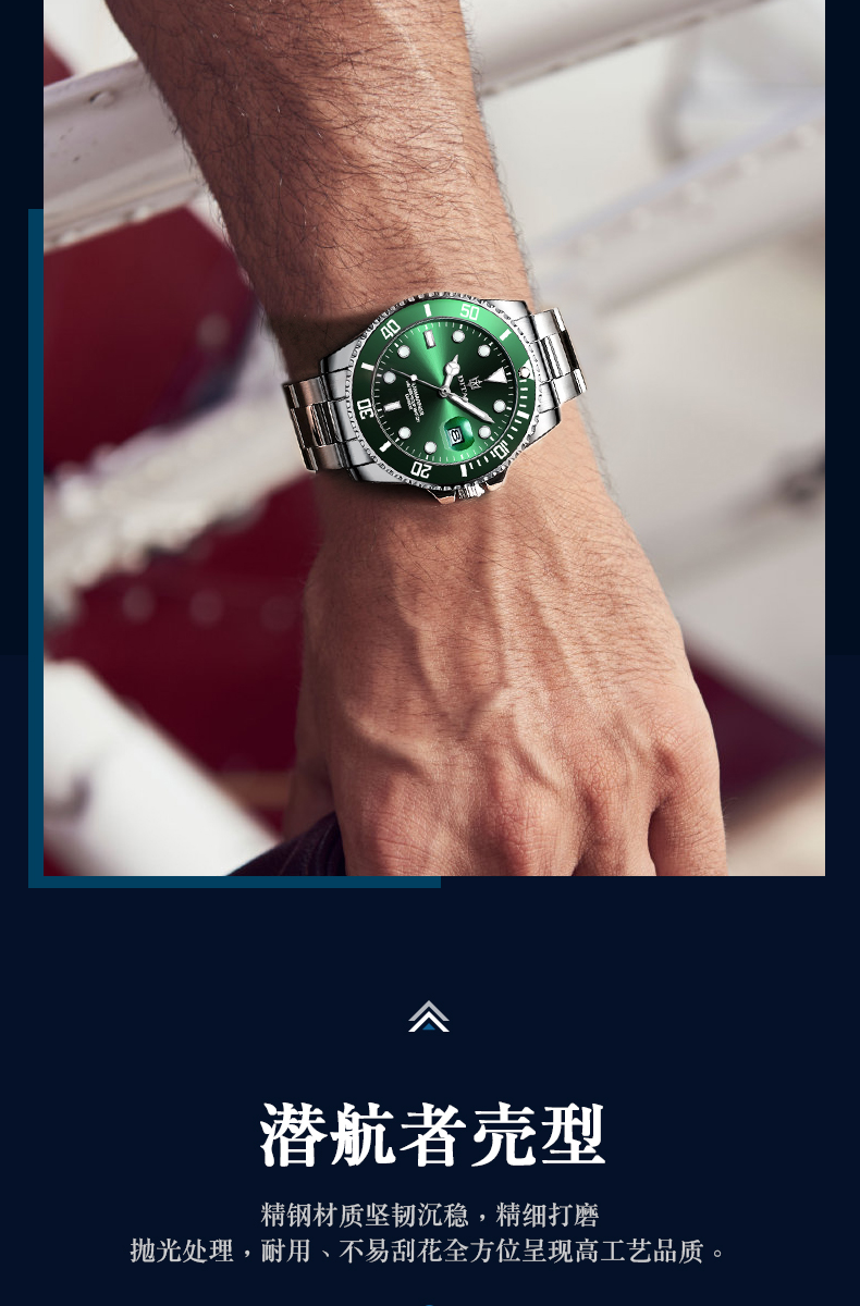 拍卖绿水鬼迪塔正品时尚男表绿水鬼黑水鬼潜航者骚绿时尚百搭个性新颖