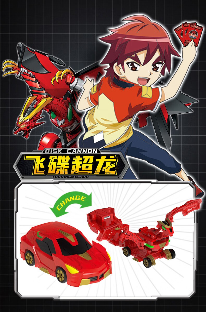 萌卡盟卡车神2魔幻对决w灵空巨神霸王金刚男孩变形玩具汽车机器人噬齿