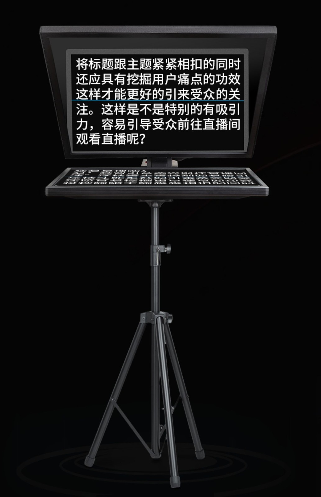 bestview百视悦t22专业超清直播采访访谈22吋便携大提词器题词器