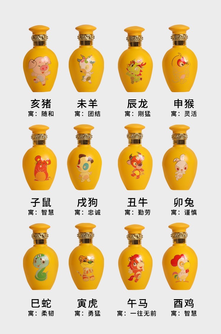 双沟双沟老窖十二生肖礼盒52度125ml12瓶绵柔浓香型白酒12瓶小酒礼盒