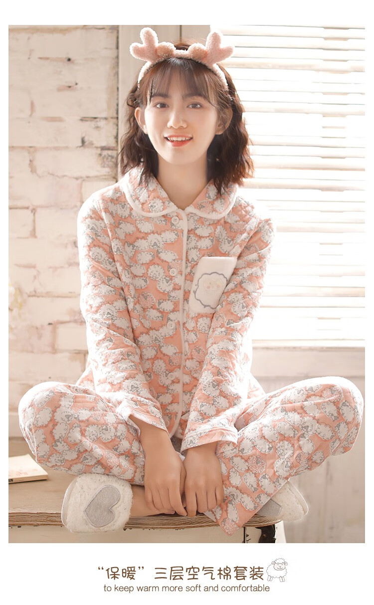 meju睡衣女春秋空气棉家居服秋冬加棉保暖夹层翻领夹棉套装韩羊绵绵