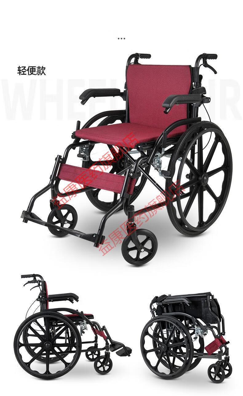 衡互邦折叠轮椅轻便带坐便老人便携多功能老人超轻手推车瘫痪病人 16