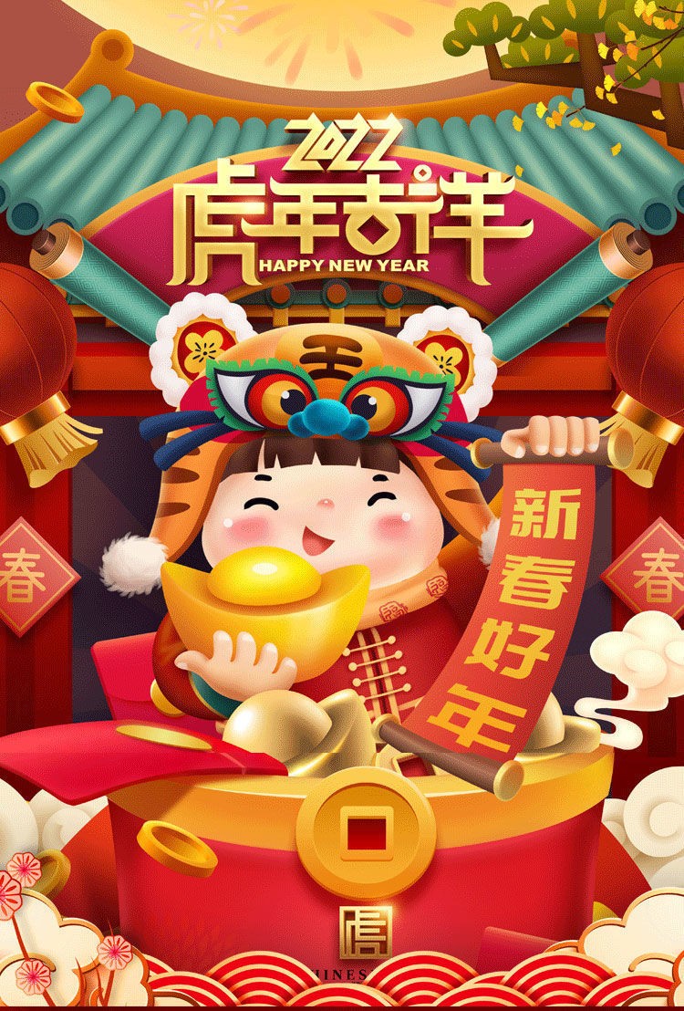 2022牛年新春对联烫金年画大门福字春联套装财神福窗花门贴礼包 55