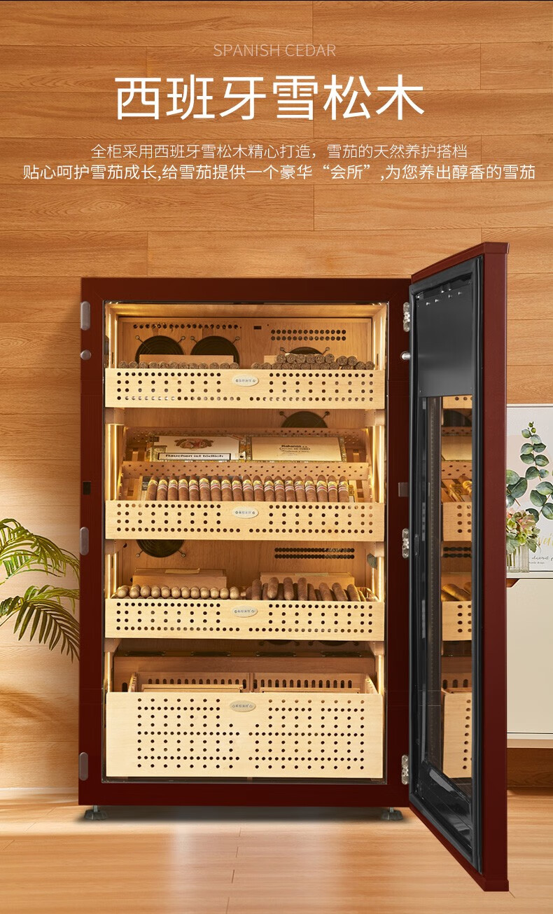 茄醇演绎雪茄柜恒温恒湿进口雪松实木雪茄保湿柜jcyy318新品茄衣色