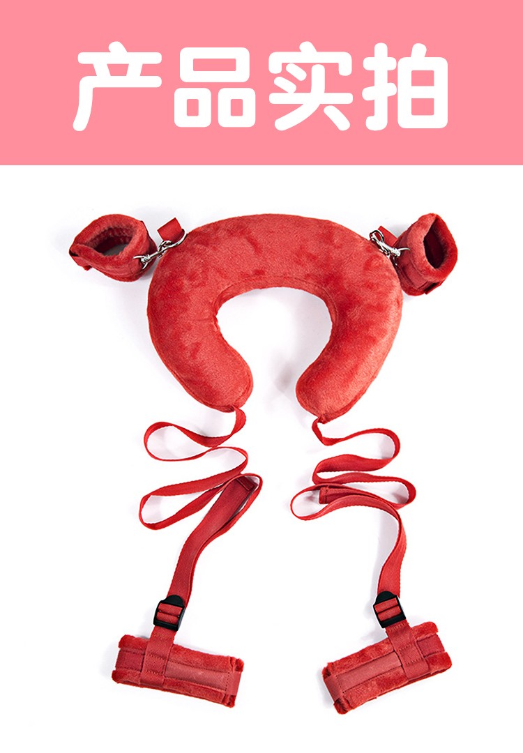 久爱sm另类玩具后庭肛塞绳子手铐脚铐捆绑口球口塞乳夹狗骨头分腿枕