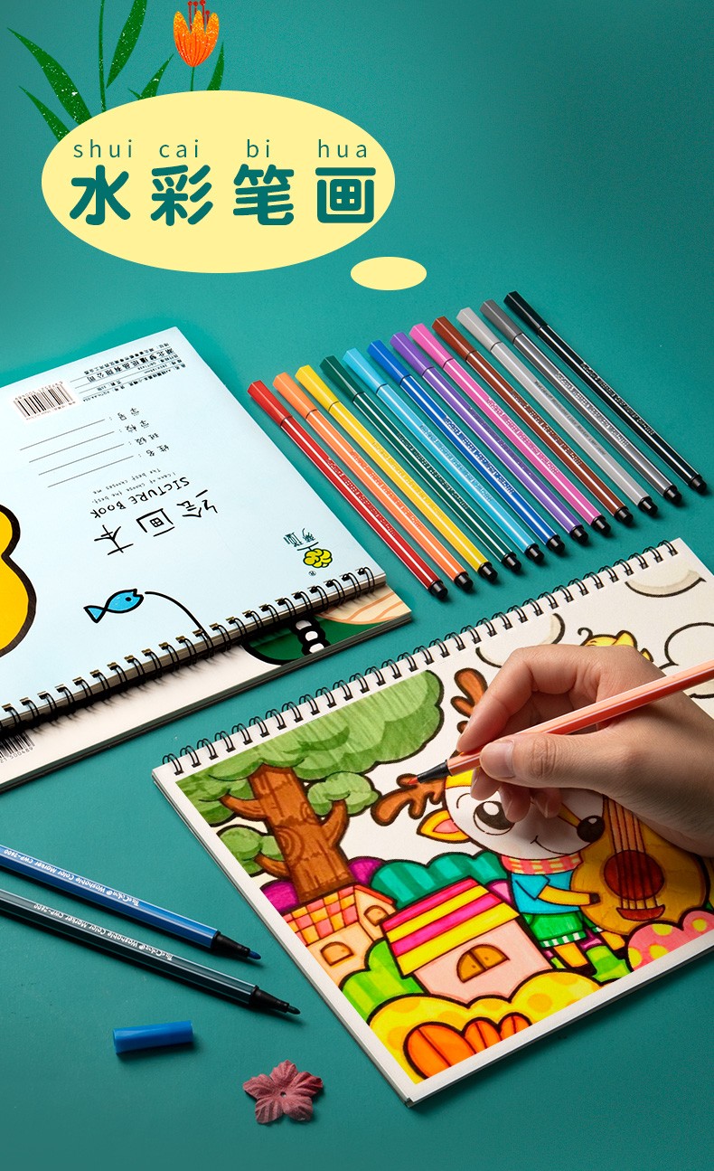 a4大本儿童图画本画画本绘图本幼儿园宝宝小学生手绘专用涂鸦涂色本