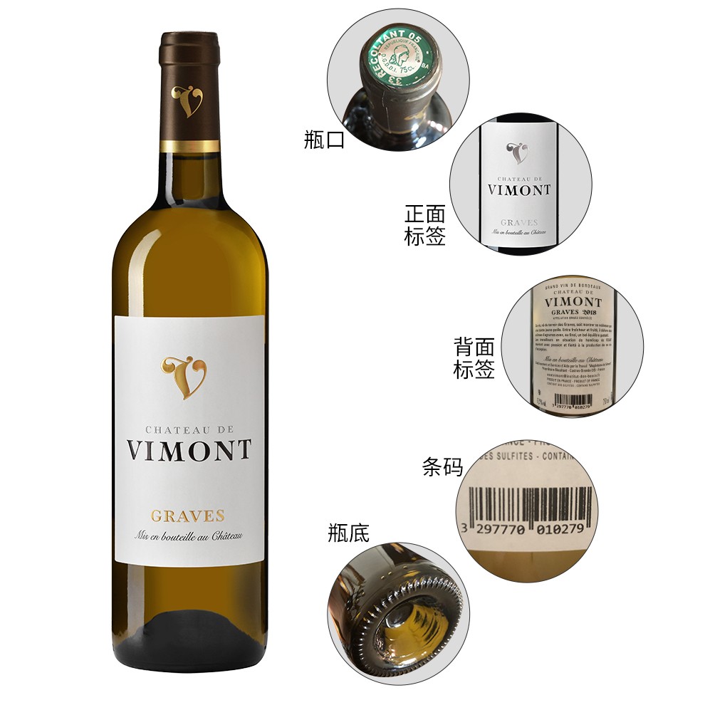 春节送货全球购酒庄酒波尔多aop格拉夫graves薇梦城堡女士女生喝的酒