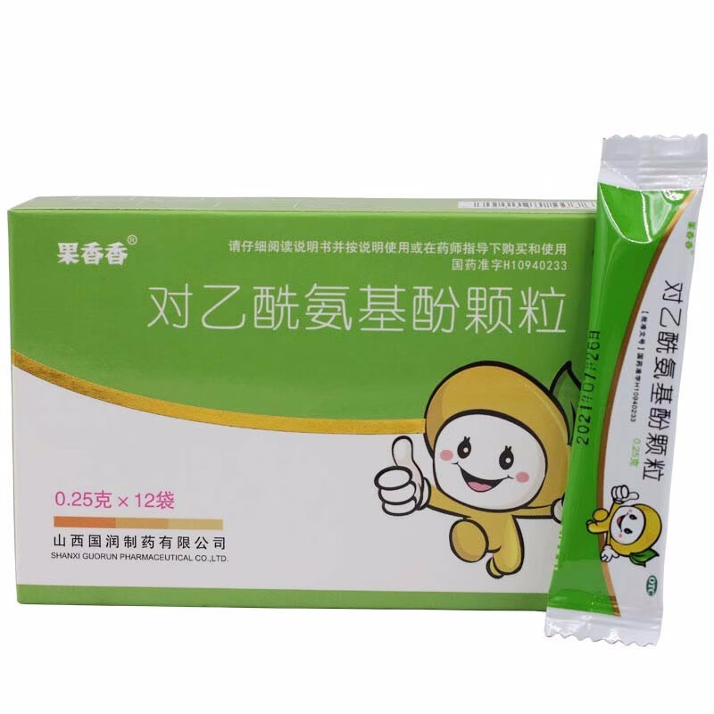 5g*12s儿童退烧药儿童退热发热退热药小孩小儿感冒发热对乙酰氨基酚片