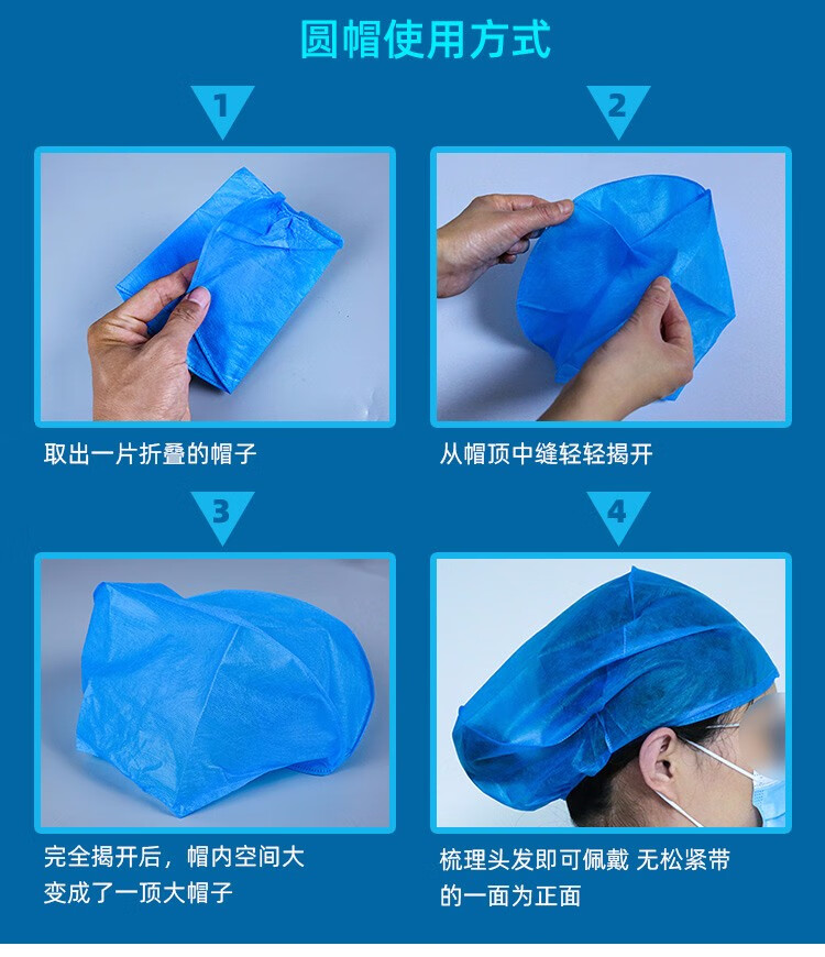 一次性医用手术帽无菌无纺布头套护士工作平顶圆帽医生手术帽防尘条形