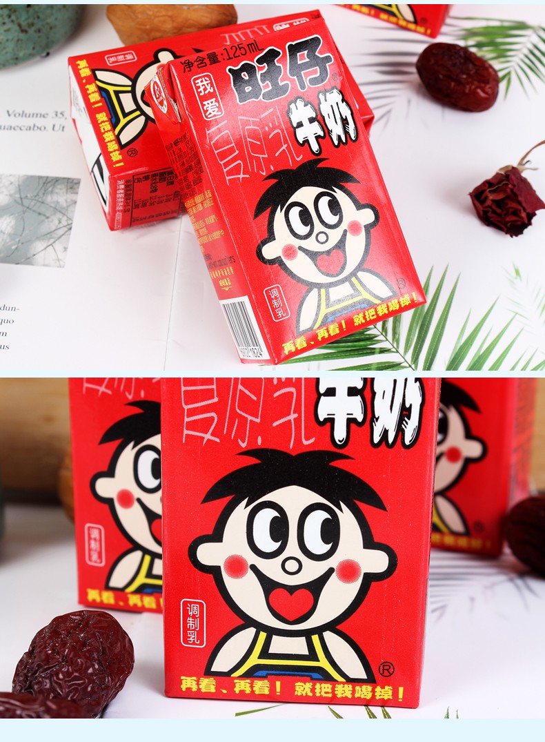 旺旺牛奶盒装复原乳含乳儿童学生营养早餐奶散装 旺仔牛奶125ml*4盒