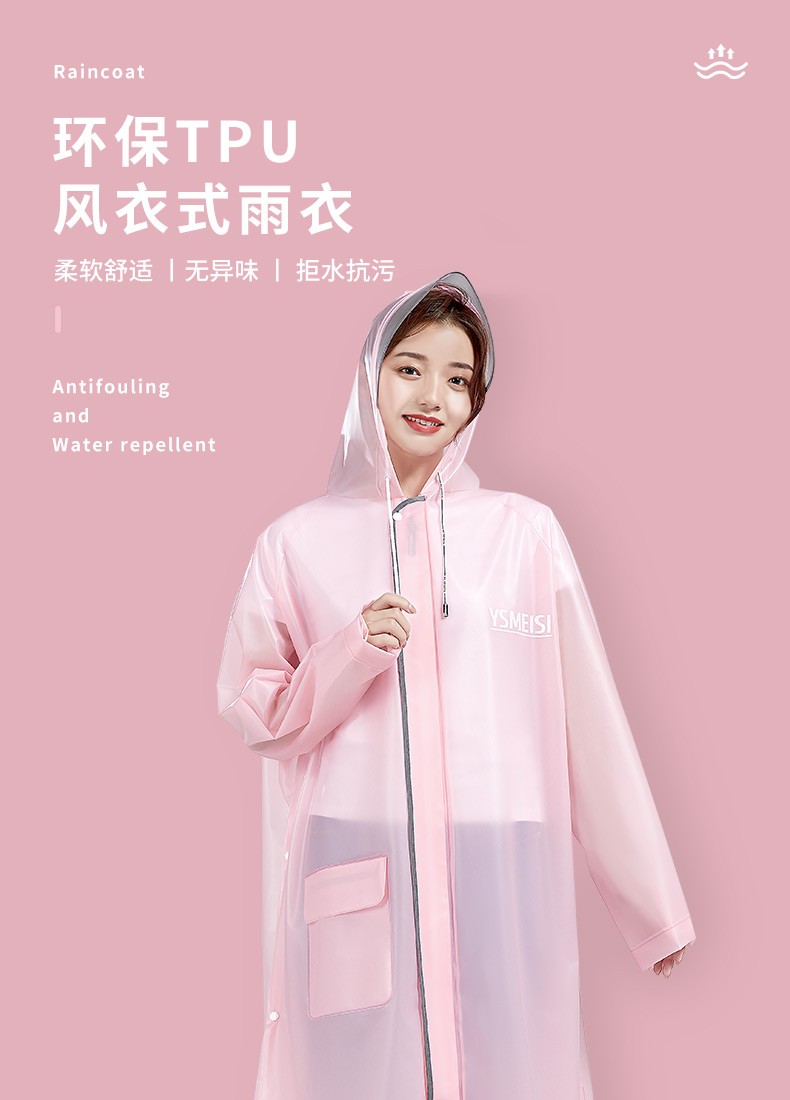 雨衣男女长款全身时尚防暴雨透明男骑行雨披户外旅游电动车自行车雨披