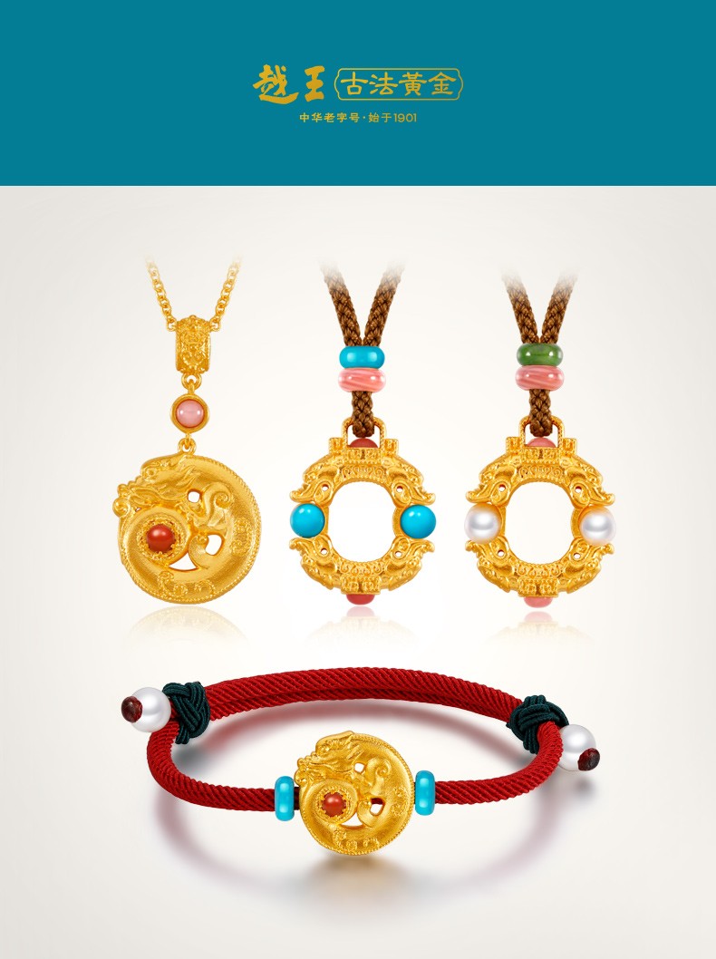 越王辅翼系列宋风首饰 古法黄金 nwua-01921g辅翼珍珠吊坠约7.83g