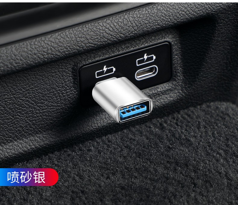 进初适用于奥迪a6la4lq3q5车载typec数据线后排usb充电转换器接口转接