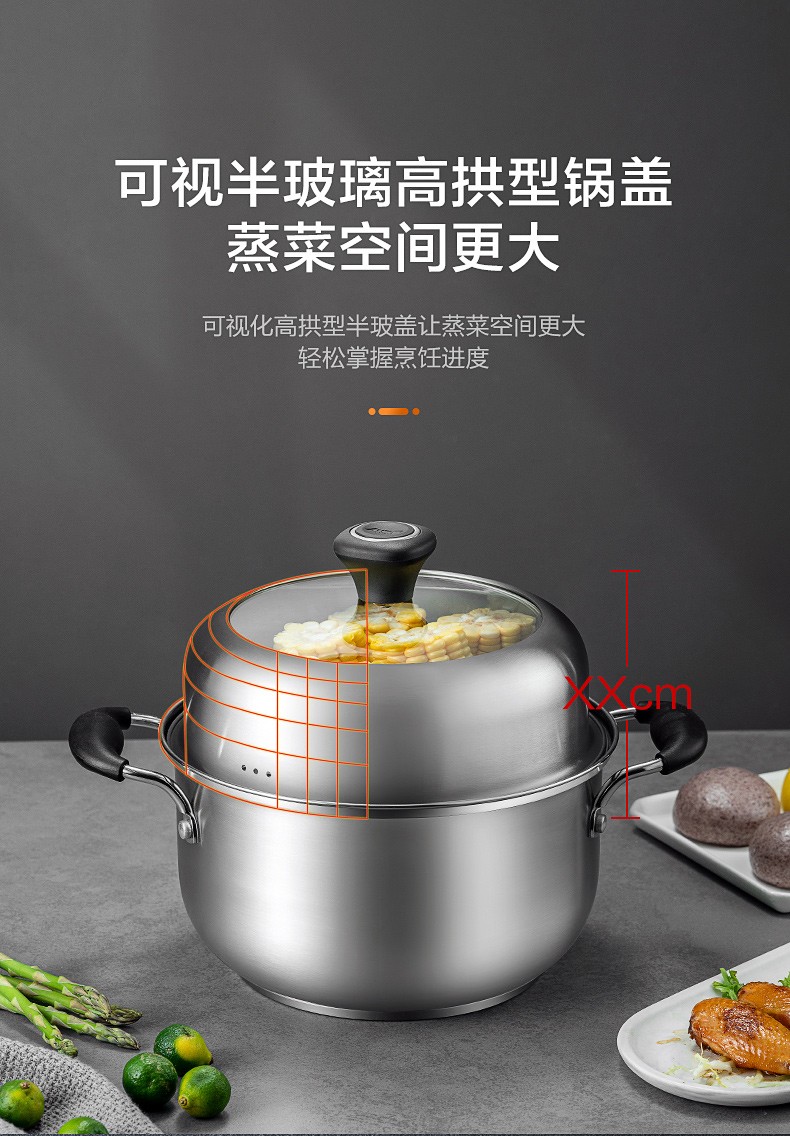 爱仕达asd蒸锅不锈钢蒸笼多用复底加厚汤锅燃气电磁炉通用26cm双层304
