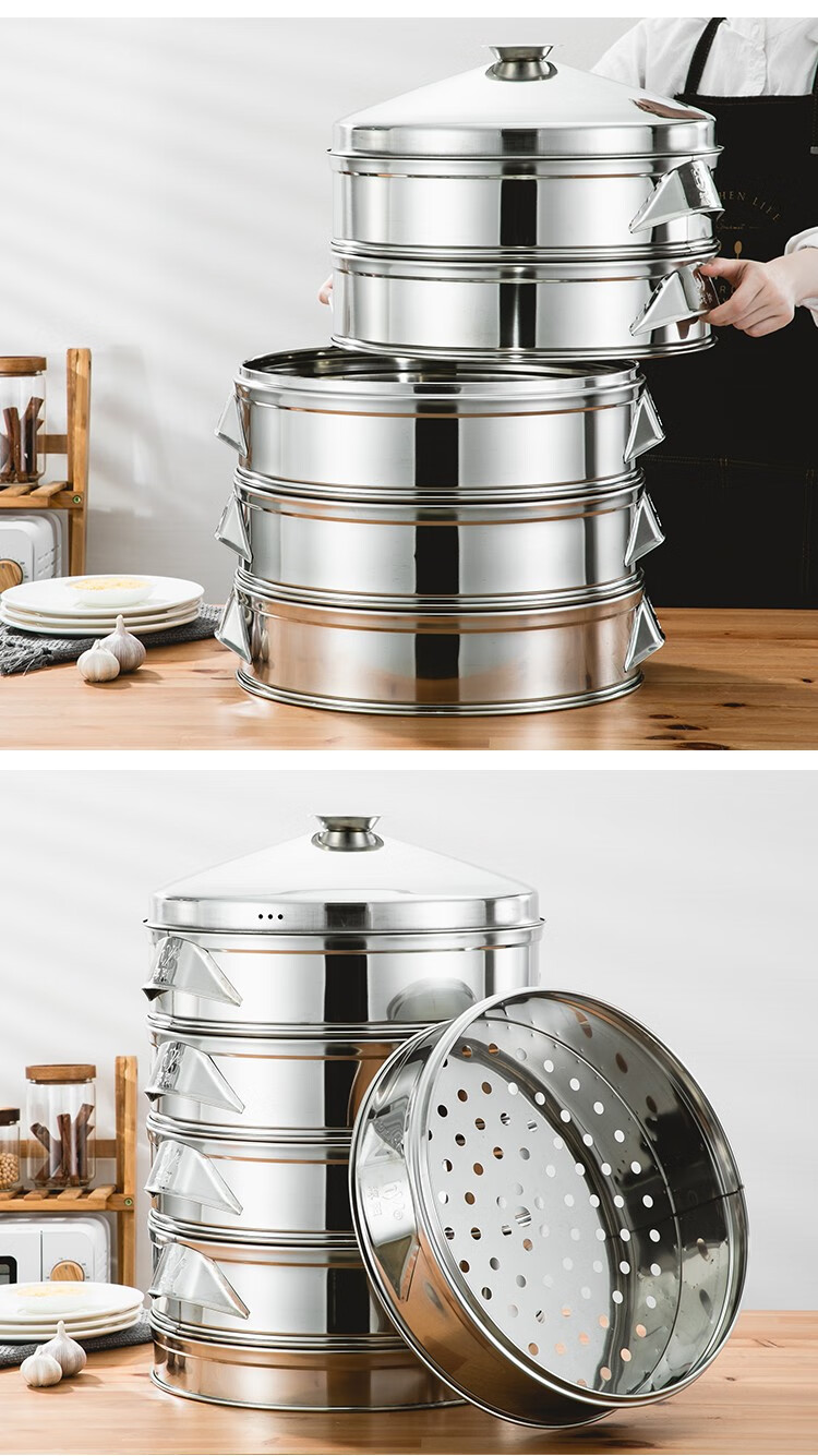 大号蒸笼不锈钢蒸锅多层食堂粽子大蒸笼商用蒸格蒸屉包子蒸笼酒店蒸锅