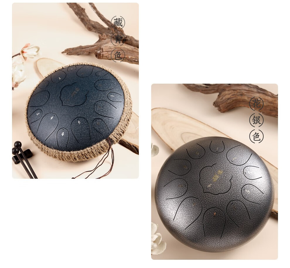 hluru鲁儒华蜀空灵鼓15音色空鼓13音12寸钢舌鼓手碟空明鼓初学者成人