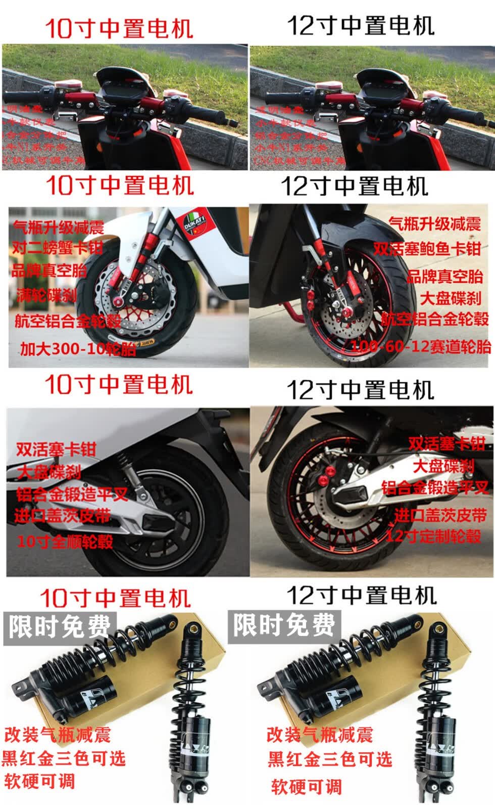 电动车电瓶车电动摩托车小牛宝g5全顺12寸中置电机72v电瓶车小龟王