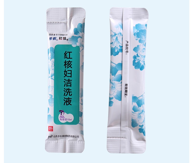 步长 红核妇洁洗液 10ml*10袋/盒 解毒祛湿杀虫止痒霉菌性炎妇科用药