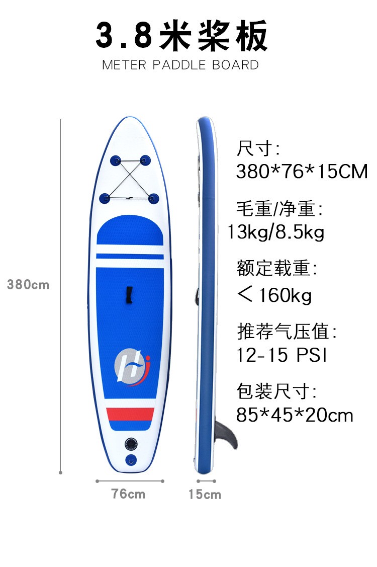 水上冲浪板充气冲浪板站立式桨板便携式充气水上冲浪板竞速浆板冲浪板