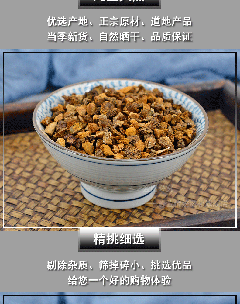 静萱筛选禹余粮500g克中药材禹粮石白余粮太一余粮石脑禹哀太一禹余粮