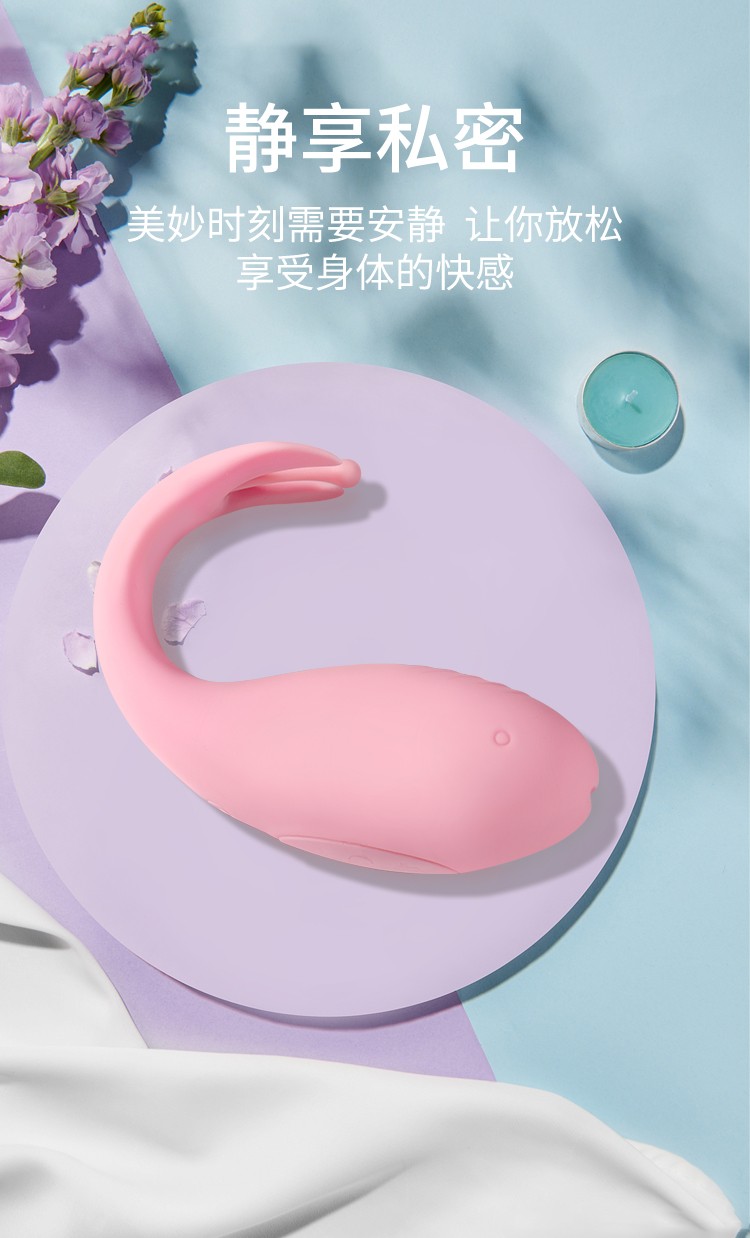 欧亚思 无线遥控跳蛋女用自慰器 内裤外出穿戴震动c刺激 跳弹私处按摩