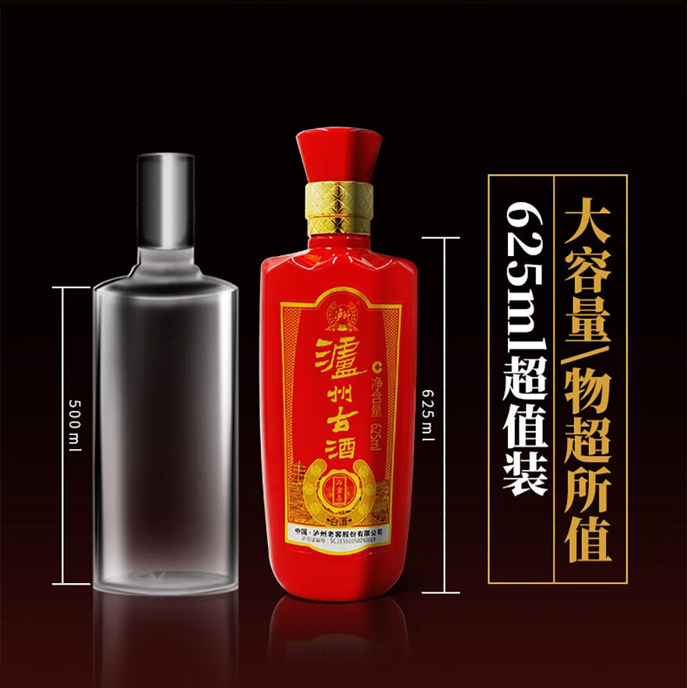 泸州老窖60度老窖藏品酒珍藏680ml6整箱