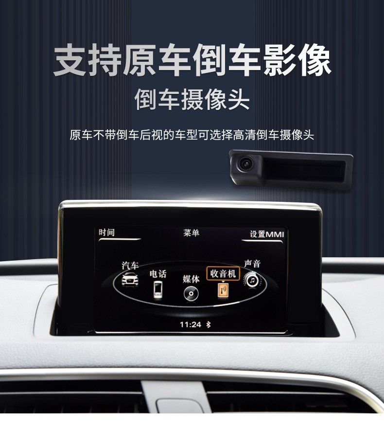 a6 a5 a7 a4 q5 a3手机互联 奥迪carplay模块 ami线