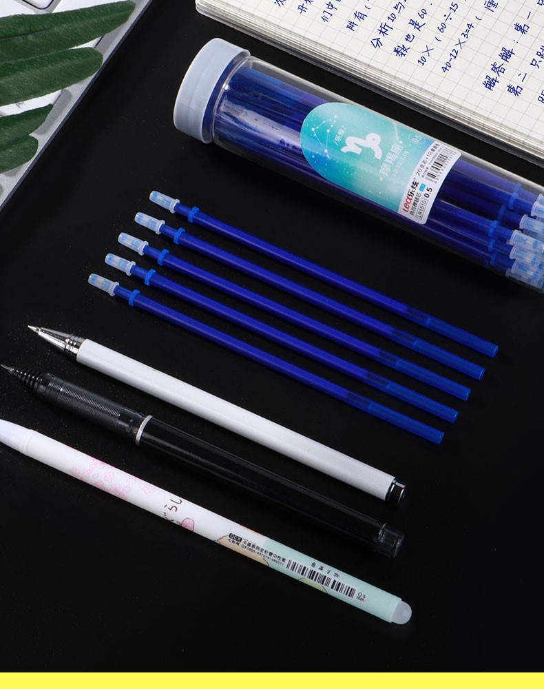 铭墨一品中性笔可擦笔笔芯晶蓝色小学生0.