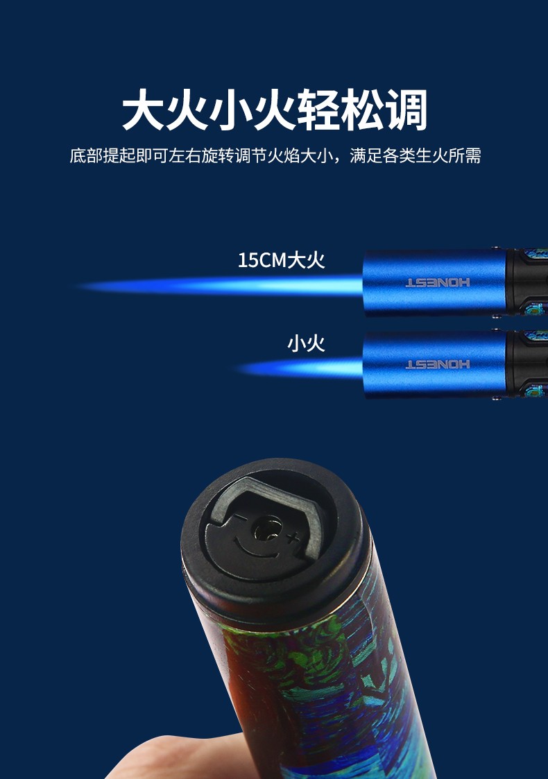 honest百诚点火枪打火机蓝焰点火器防风直冲打火机星空的夜晚