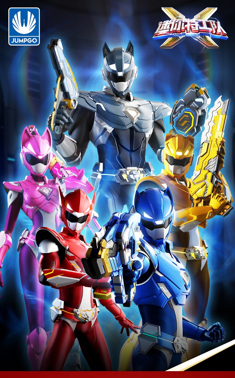 【官方新品】迷你特工队玩具x机甲超级恐龙力量变形汽车金刚合体机器