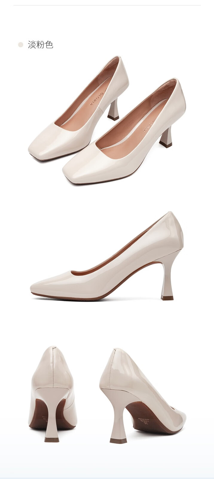 汤普葛罗topgloria2022年春夏新款方头纯色镜面时尚女鞋高跟鞋浅口