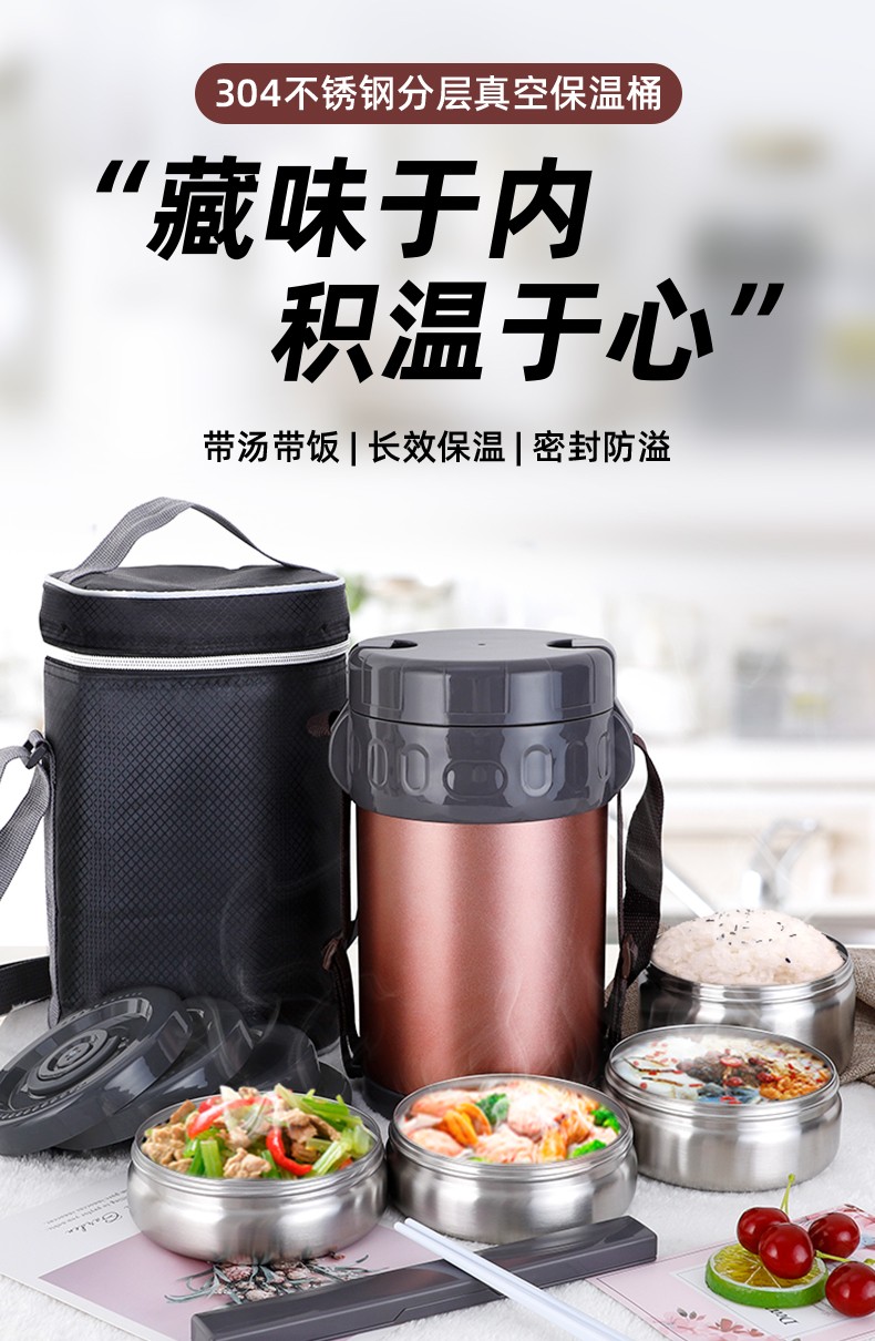 水宜生(easen)保温饭盒三层304不锈钢保温桶2l大容量升级12h持久保温