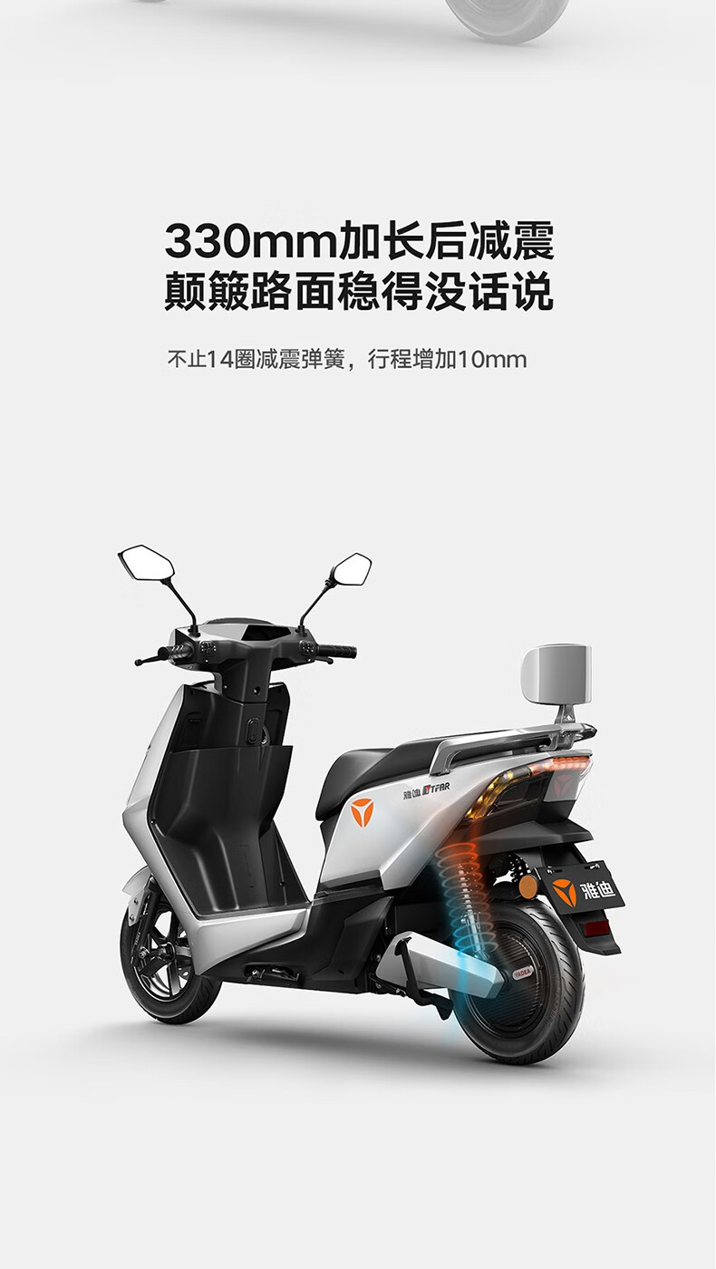 雅迪冠能t520新款电动摩托车时尚男女通用代步电瓶车豪华款长续航电动