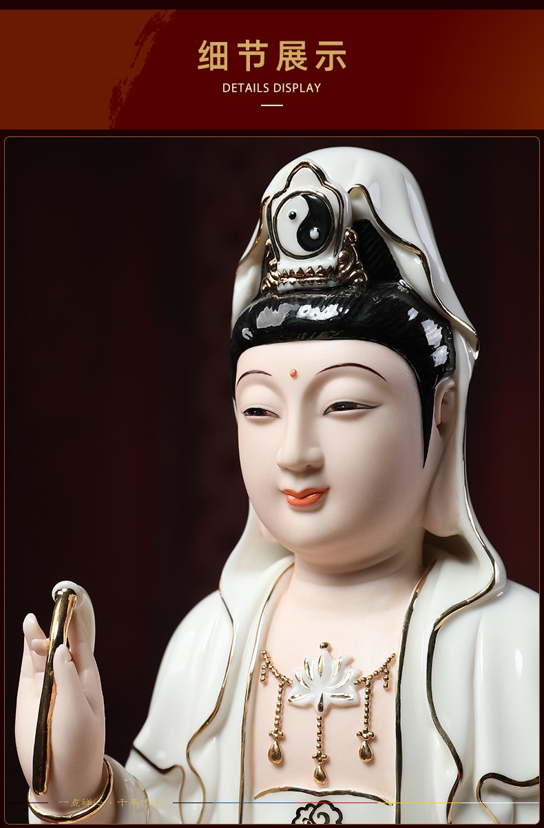 戴玉堂 12/16吋坐莲慈航真人陶瓷摆件慈航普渡圆通自在天尊道人仙姑