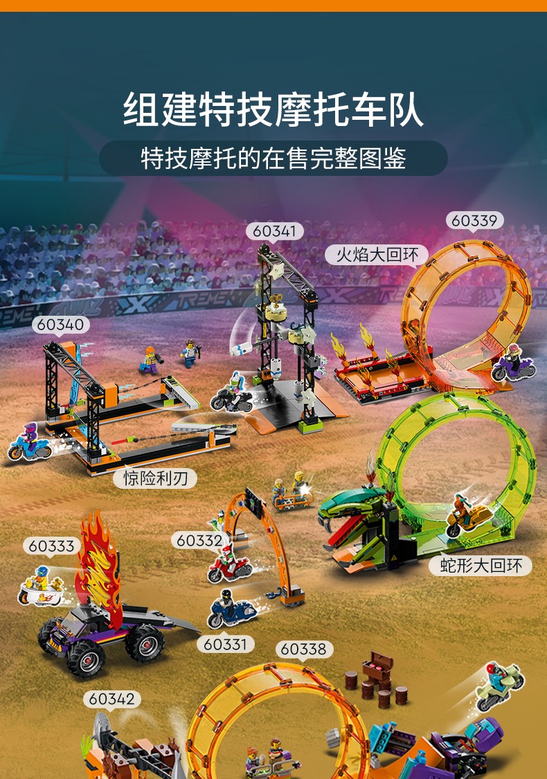 乐高官方认证店乐高lego城市组city系列积木玩具60244警用直升机运输