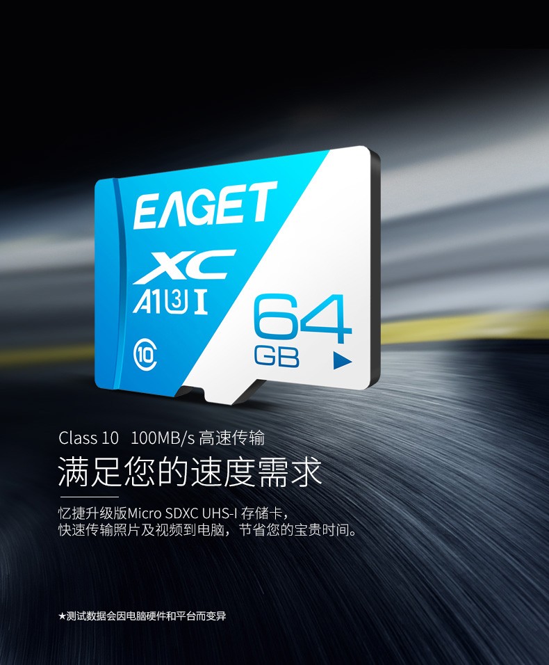 忆捷手机内存卡tf存储卡监控摄像内存卡tf卡高速行车记录仪卡c10高速