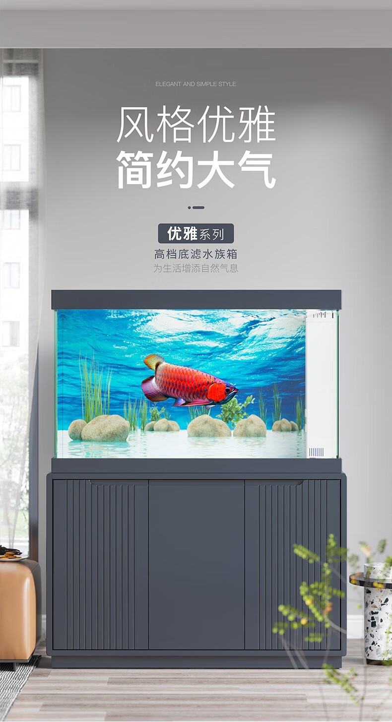 2022新款森森优雅超白玻璃水族箱客厅金鱼缸免换水标配版超白靠墙款15