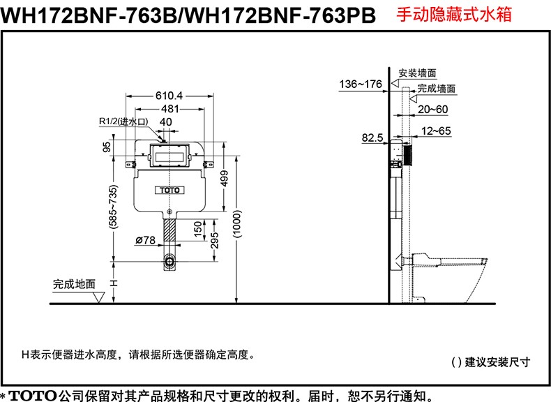 toto蹲坑cw8rbsw570家用蹲便器公共卫生间陶瓷蹲便池排污隐藏水箱感应
