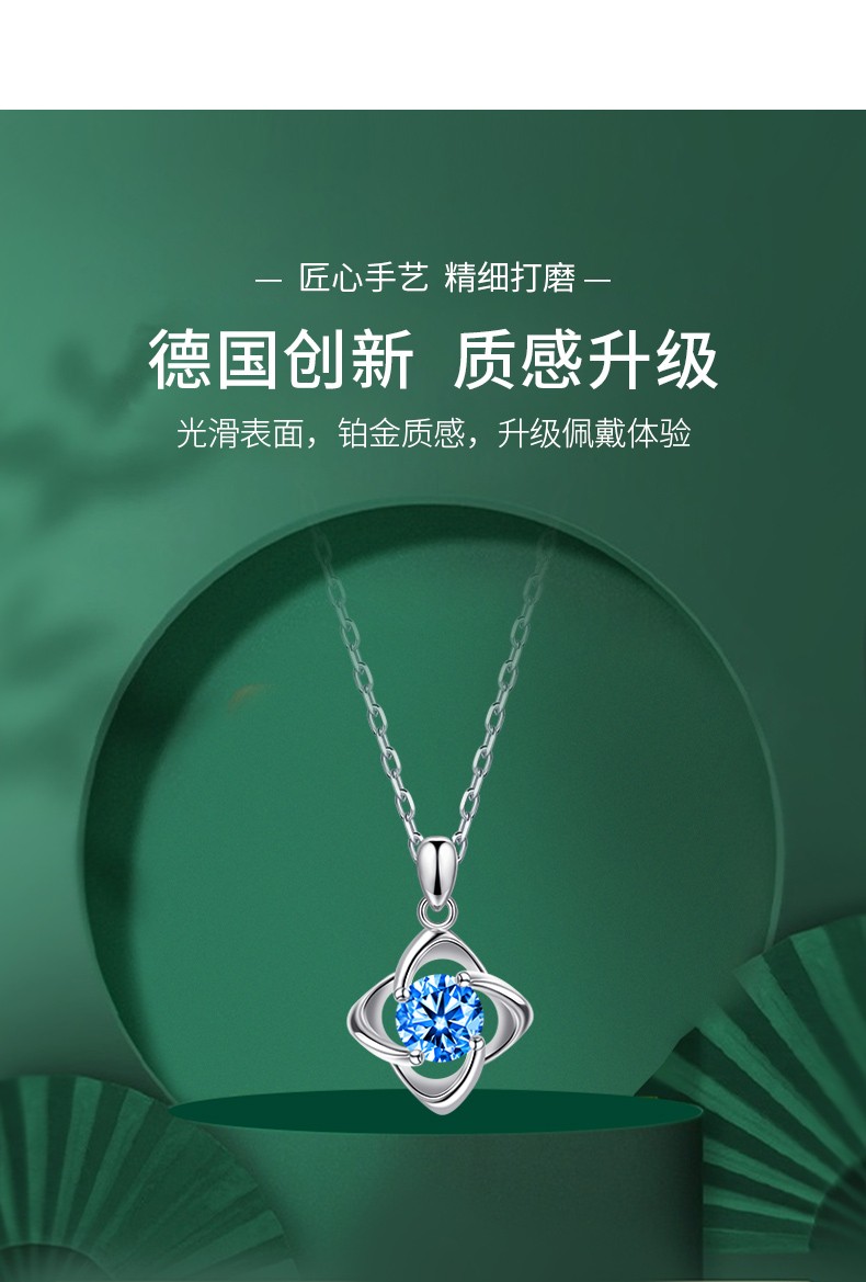 瑞德罗曼四叶草项链女轻奢时尚饰品镶合成立方氧化锆锁骨链生日礼物送