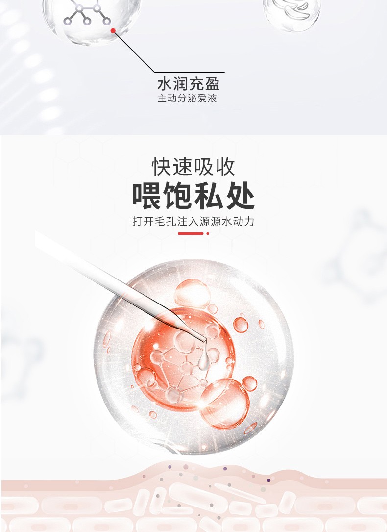 独爱 润滑液 水溶性润滑油男女性用人体润滑剂免洗私处精油高潮快感