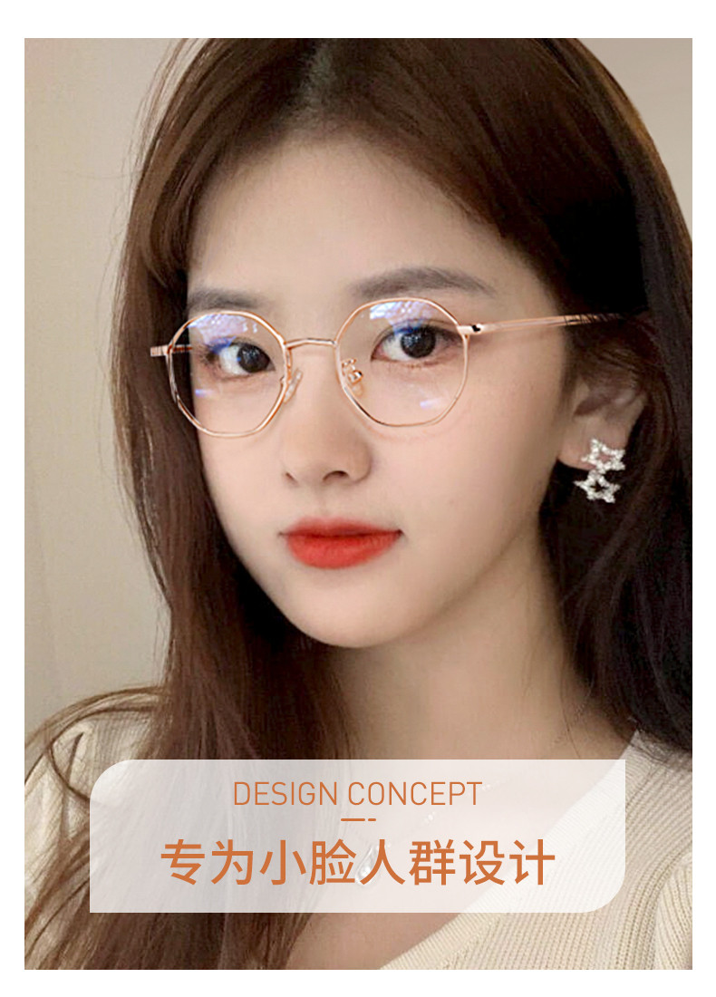 轻小框小号眼镜架男可配眼镜片带散光宽边眼睛护目镜超薄近视镜显脸小