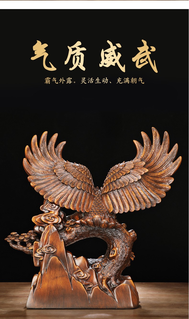 酷蒙大展宏图老鹰客厅装饰摆件树脂工艺品办公室老板桌高档摆设店铺