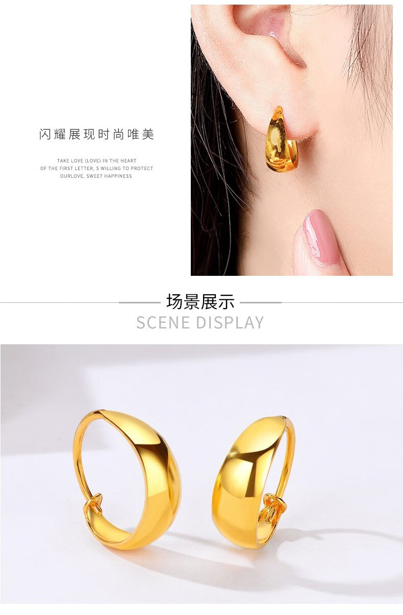 喜圣珠宝黄金耳环足金999光面耳环简约抛光亮面蛇肚实心耳环送妈妈