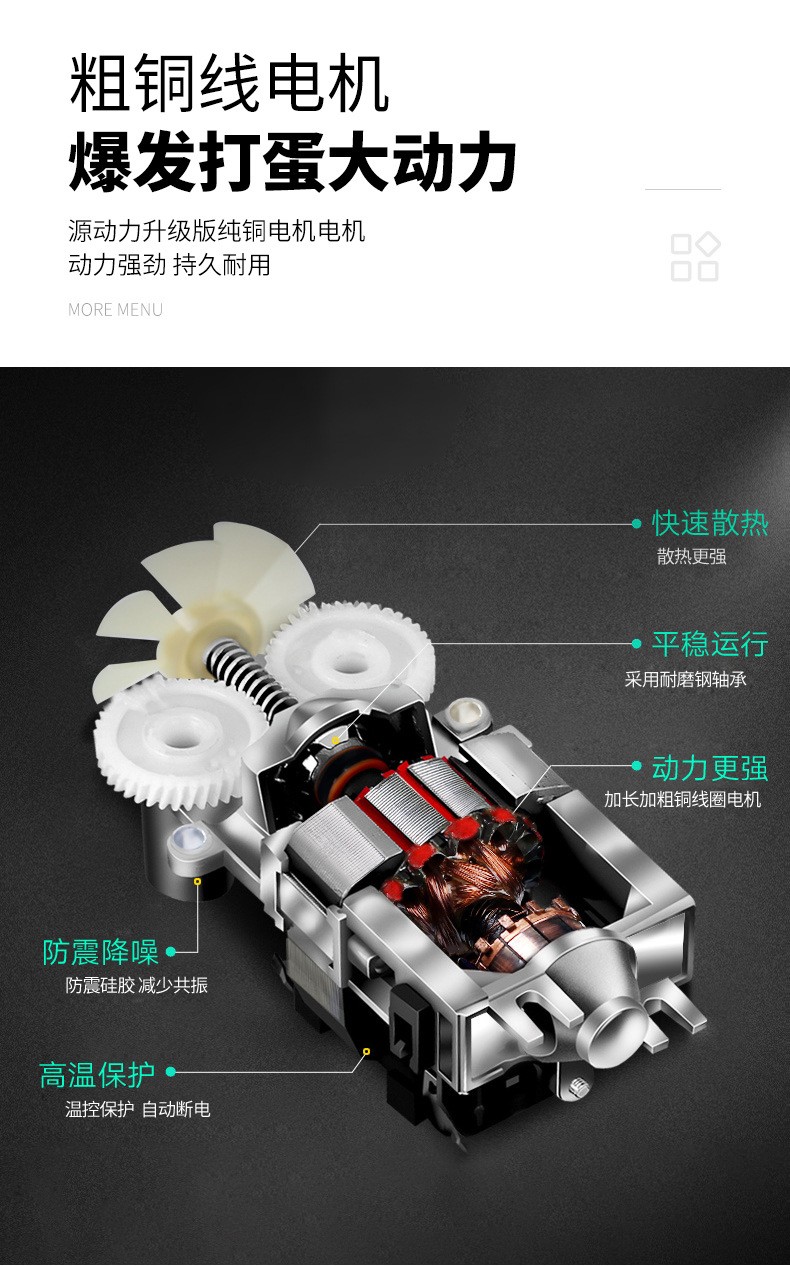 允冠打蛋器手持电动家用小型烘焙工具迷你打蛋糕搅拌器自动奶油打发器