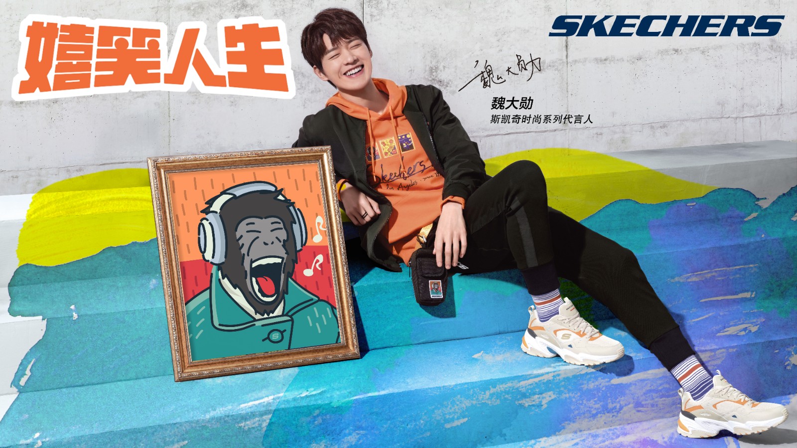 【魏大勋同款】skechers斯凯奇官方明星同款连帽套头衫运动卫衣男女款