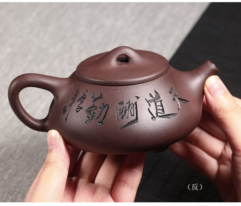 徐保国原矿纯全紫砂壶宜兴手工功夫小泡茶壶茶具山水刻绘石瓢一壶两杯