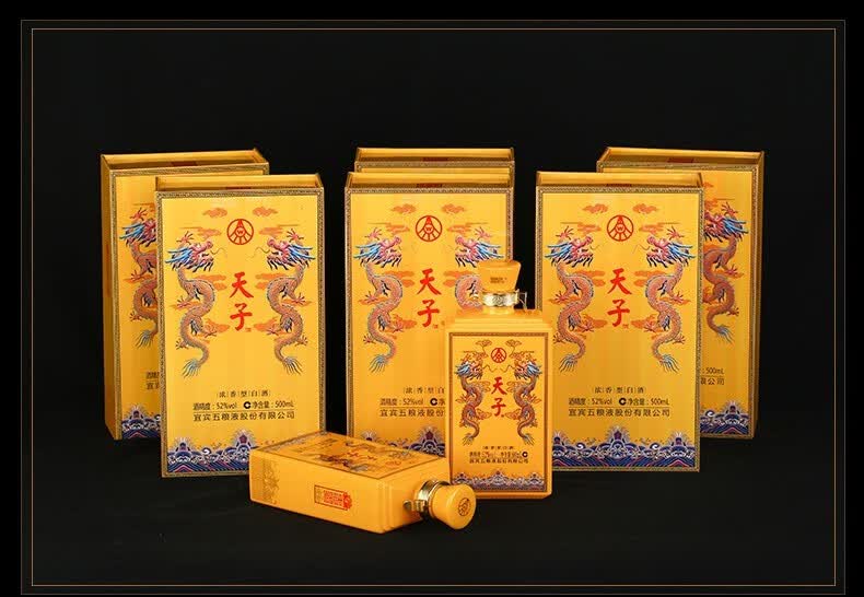 五粮液股份公司出品真龙天子酒传奇帝王黄龙酒52度浓香型白酒高端礼盒