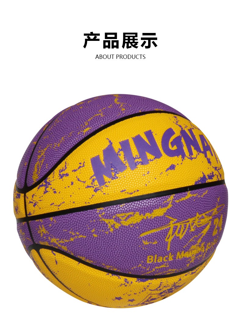 军哥篮球黑曼巴科军哥比签名款限量版黑曼巴经典纪念款成人室内外耐磨