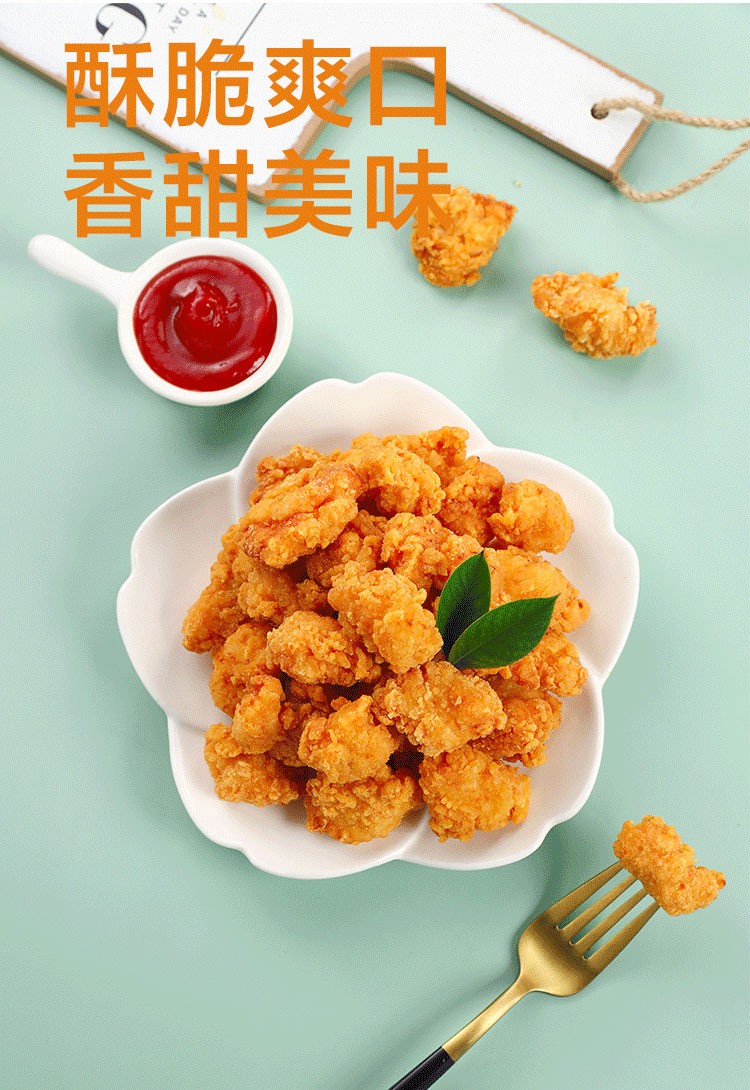 【顺丰速运】正大盐酥鸡鸡米花粒粒吉原味香辣油炸儿童小吃零食鸡块粒